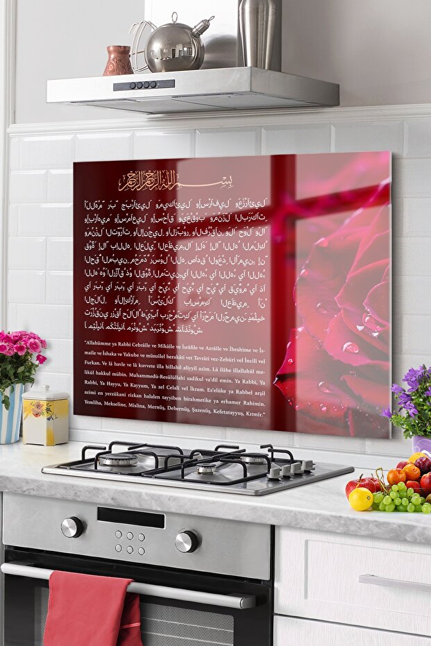 واقي خلفي لموقد المطبخ الزجاجي الفاخر | الوفرة، أدوات المائدة، صلاة النمل