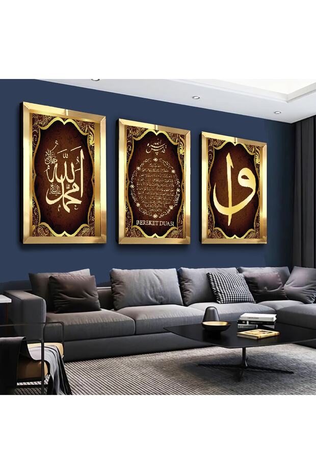 Gold Mirrored Plexiglass Framed Prayer of Abundance Triple Mdf Painting Set