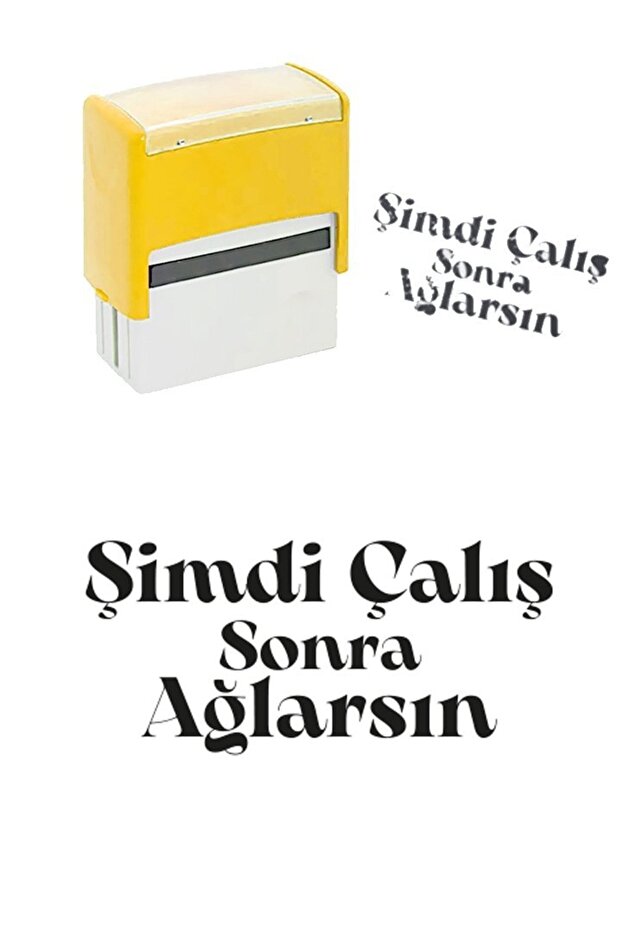 العمل الآن، ثم البكاء، تصميم خاص، ختم أسود