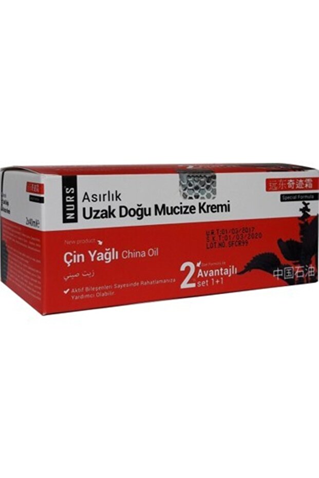 كريم معجزة - عبوة من قطعتين
