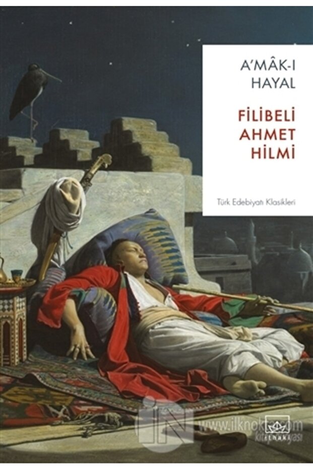 A'mak I Hayal
