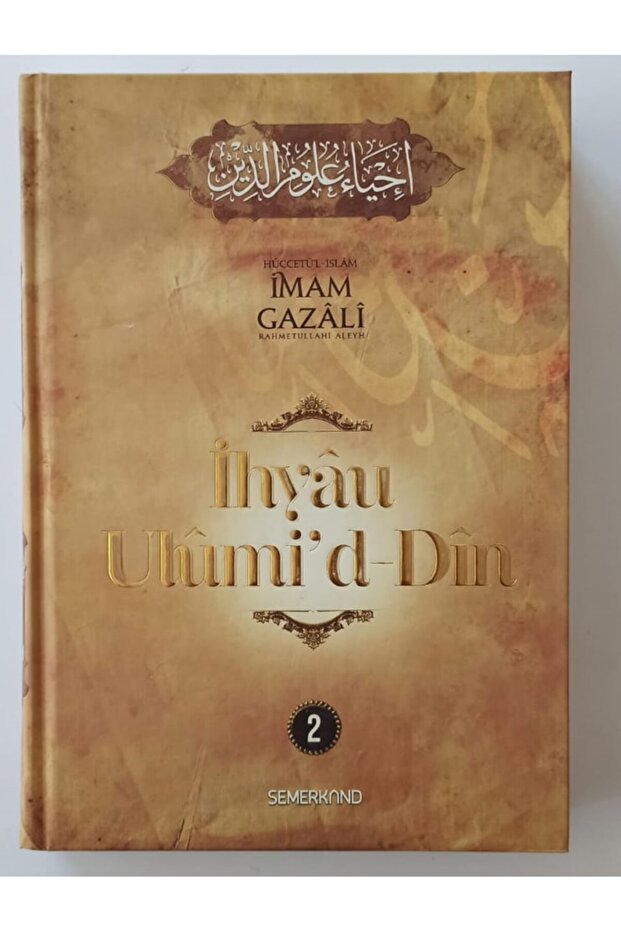 Ihya-u Ulumiddin 2 - 1