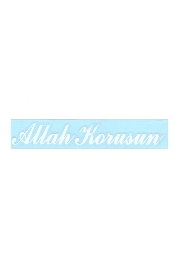Allah Bless Auto Sticker White - Allah Bless Auto Sticker White