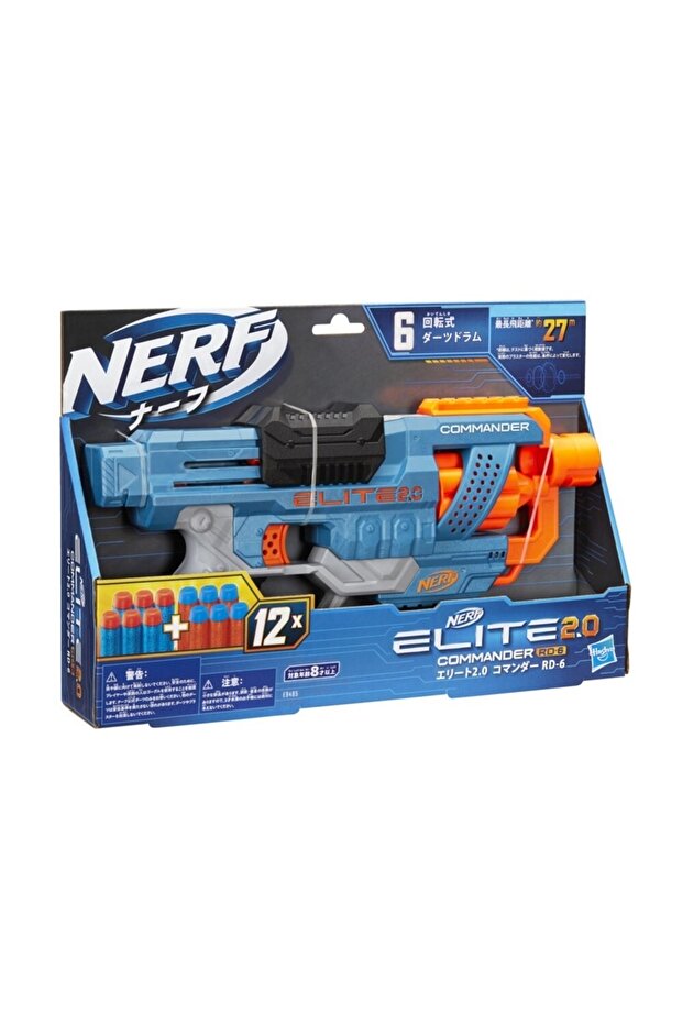 Nerf Elite 2.0 Commander - 2