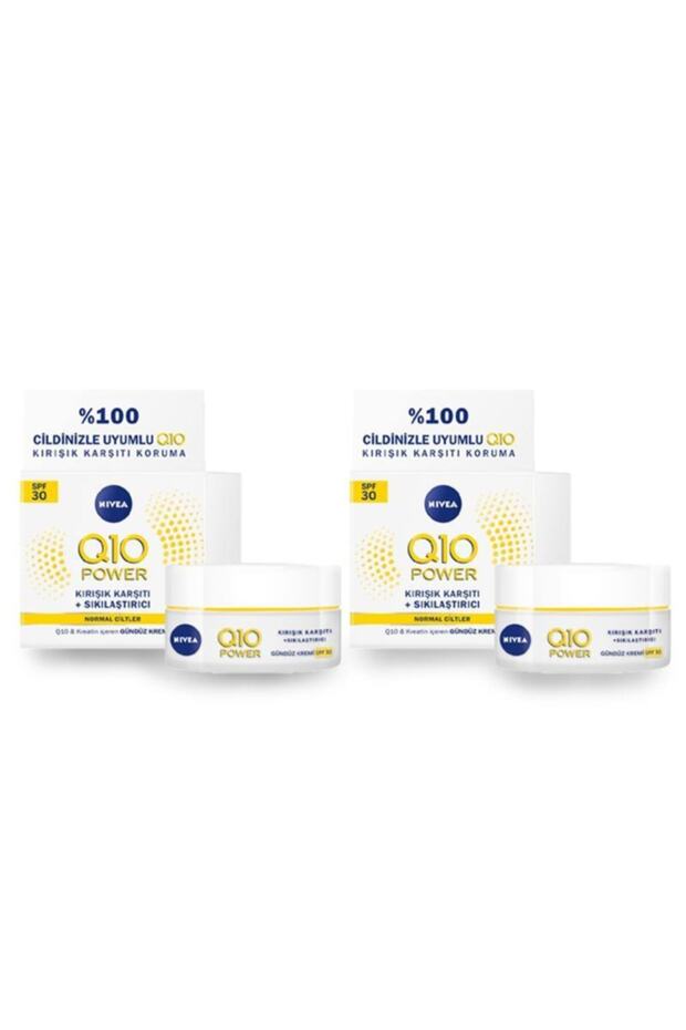 نيفيا Q10 باور - نهاري بعامل حماية من الشمس SPF30 2 قطعة