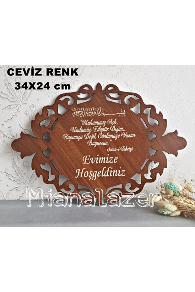 Şemsi Tebrizi Kapısüsü Ceviz Ahşap (MDF) Kapı Süsü Makamımız Aşk - 1