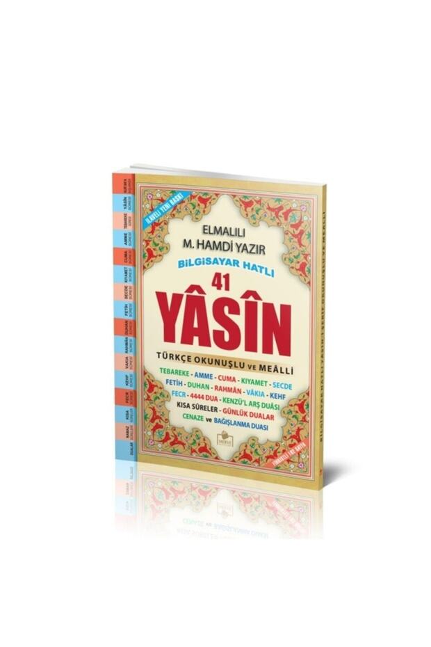 Rahle Boy Fihristli Türkçe Yasini Şerifler - Sesli Yasini Şerif T - 1
