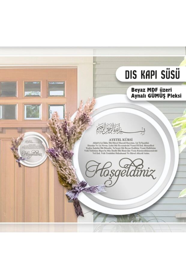 Exterior Door Ornament Plexiglass on MDF 30 Cm