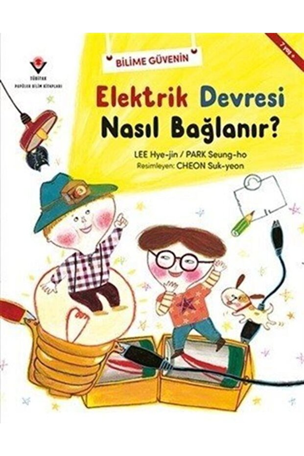 كيفية توصيل الدائرة الكهربائية؟