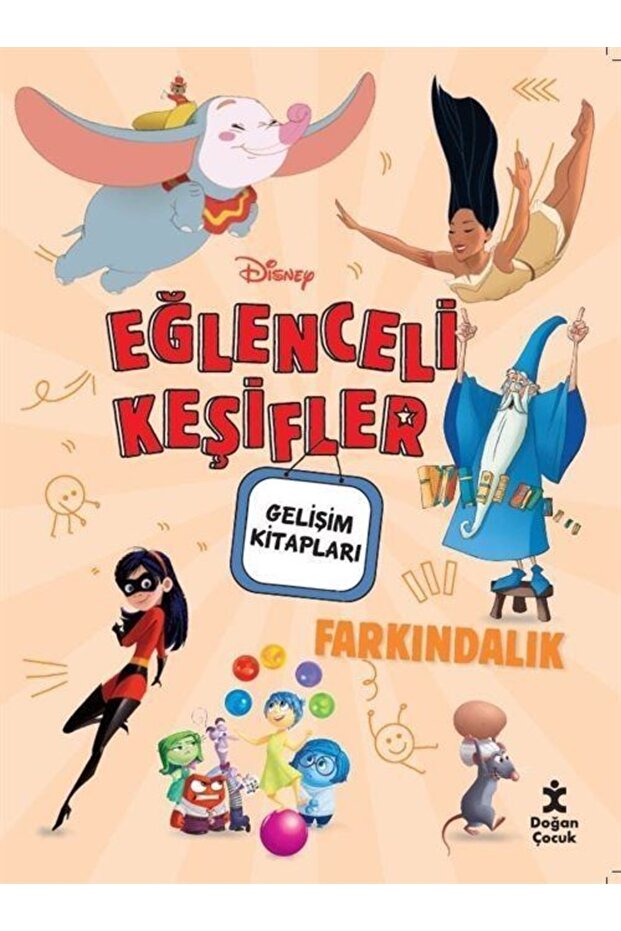 كتاب تطوير الوعي بالاكتشافات الممتعة من ديزني