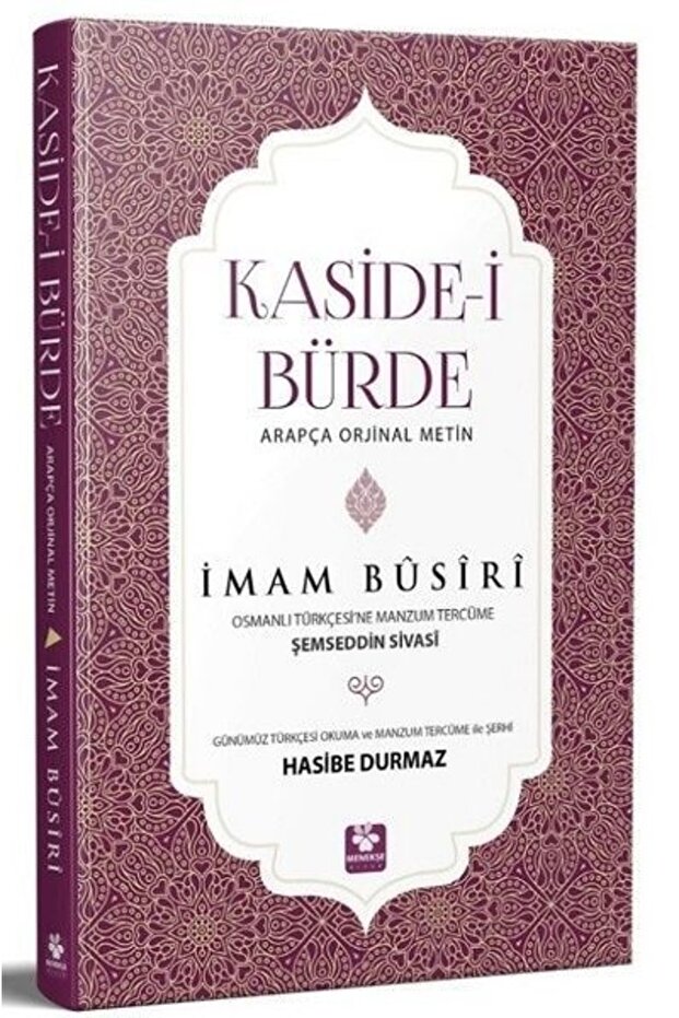 Bsrl Kasidei Bürde - Imam Busiri - Şemseddin Sivasi - 1