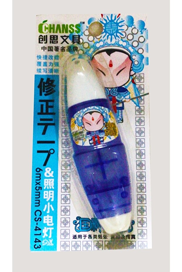 Chanss Şerit Daksil Silici - 1