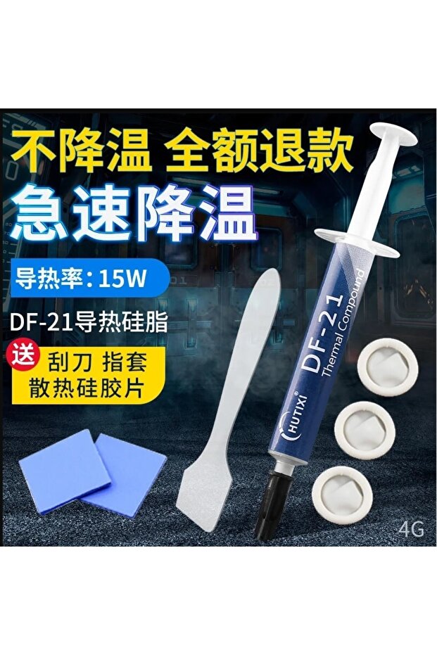 Hutixi Df-21 Termal Macun 15 W / M - K - 2