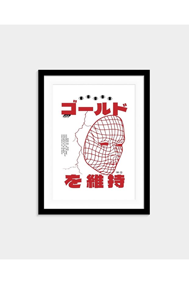 Hypnos Mask Poster