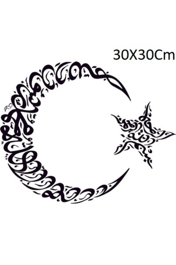 ملصق سيارة Word-i Tevhid Moon Star