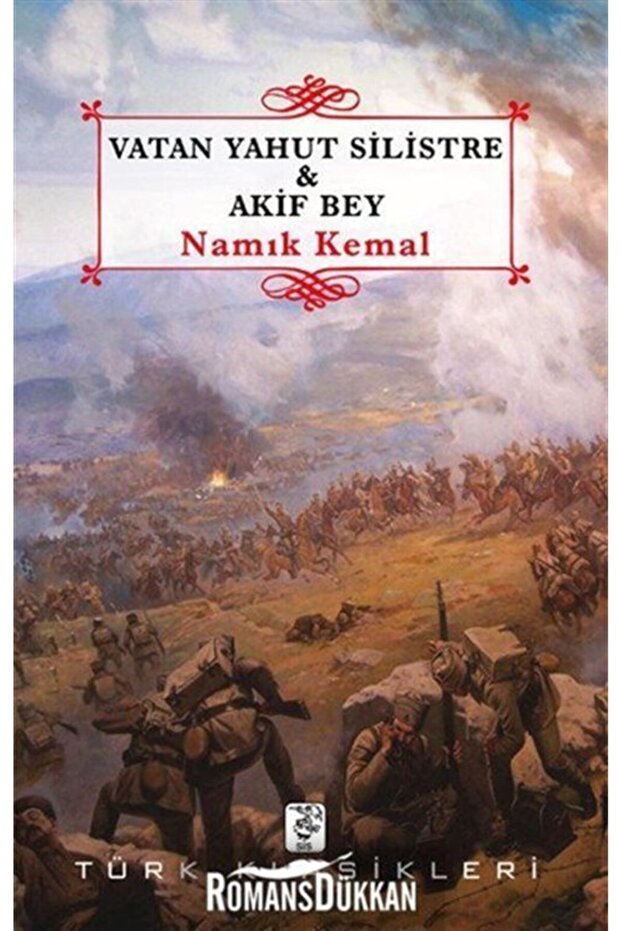 Vatan Yahut Silistre Lise