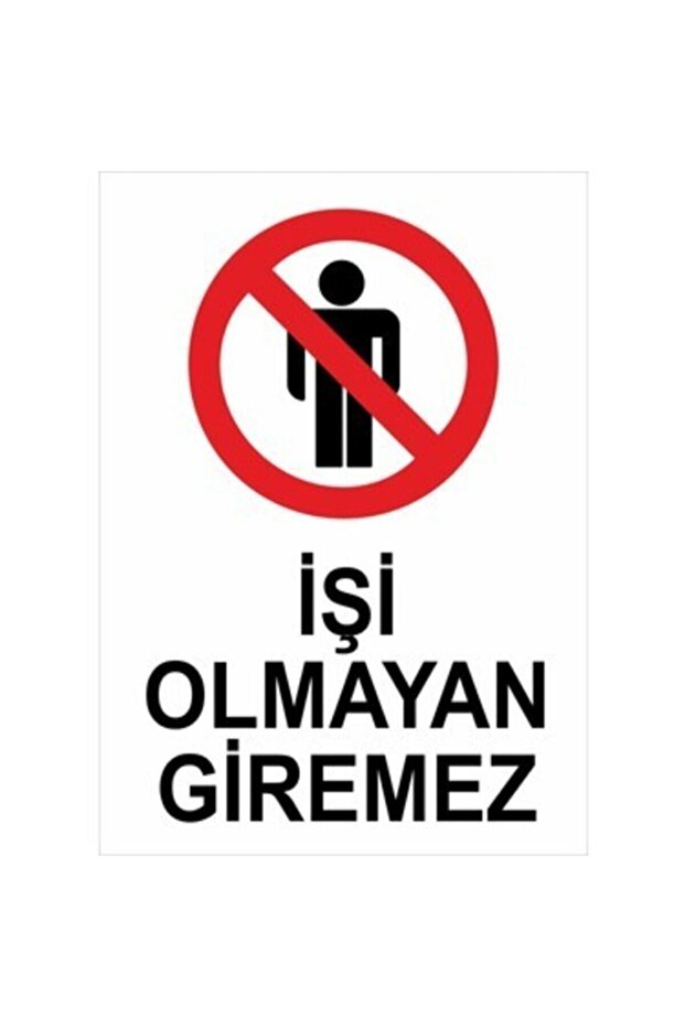 ورقة PVC مكتوب عليها "لا يمكن الدخول بدون عمل". - 1