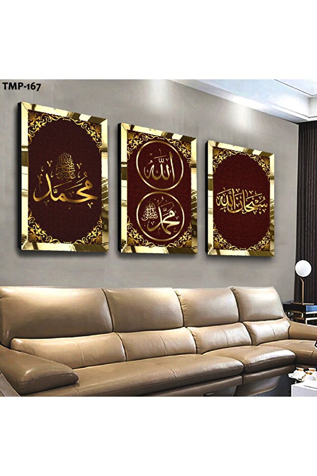 Gold Mirrored Plexiglass Framed Hz Muhammad and Allah Word Religious Triple Mdf Painting Set
