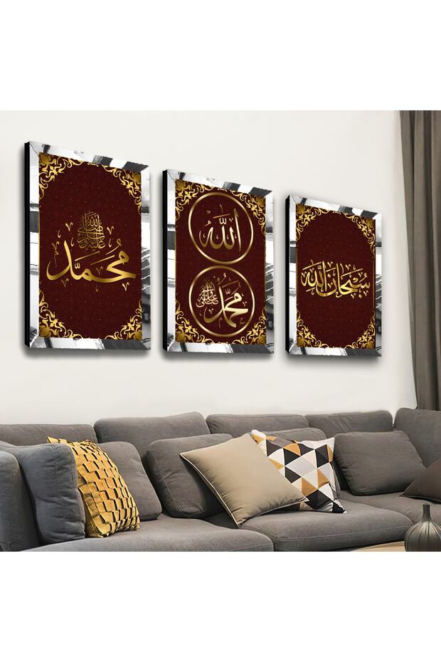 إطار شبكي فضي عاكس هرتز محمد وكلمة الله مجموعة طاولة MDF ثلاثية دينية