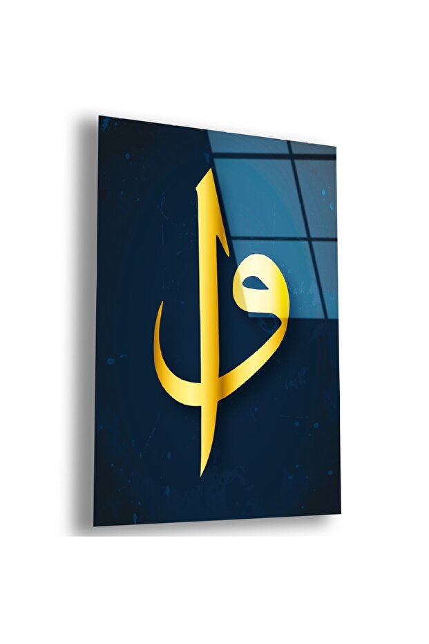 حرف Elif Vav ديني غير قابل للكسر على الزجاج مع خلفية زرقاء عمودية بدون إطار