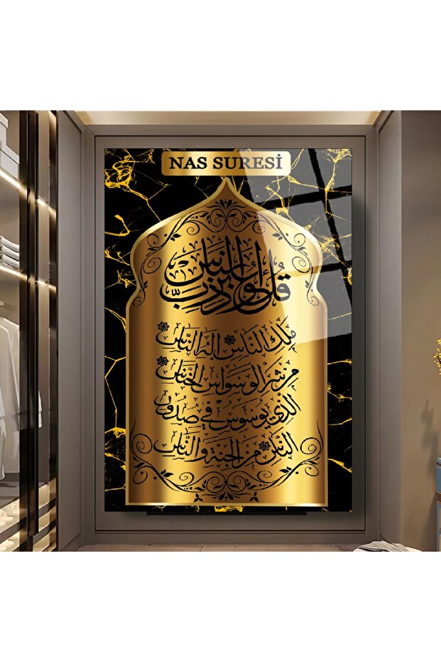 طاولة دينية زجاجية غير قابلة للكسر