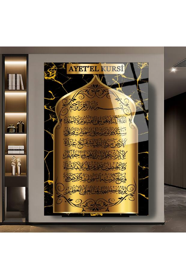 لوحة زجاجية دينية غير قابلة للكسر من Ayetel Kursi مع نمط ذهبي على أسود عمودي بدون إطار