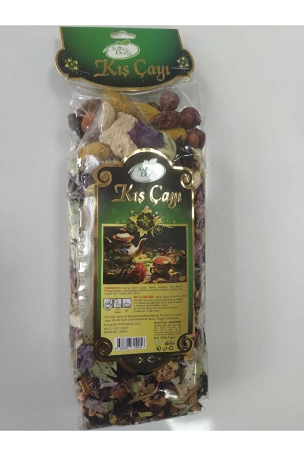 شاي الشتاء 200 جرام - 1