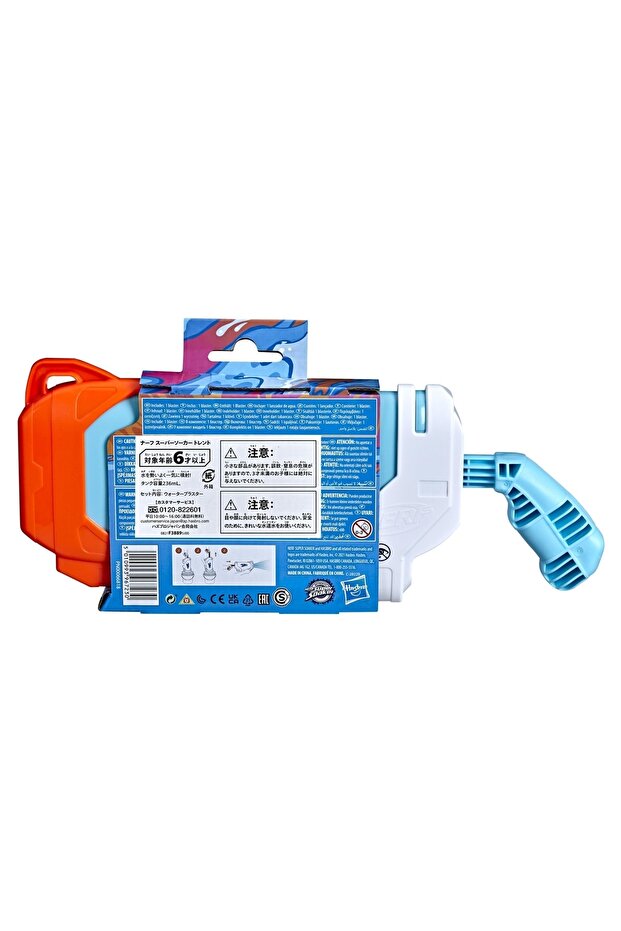 Nerf Super Soaker Torrent F3889 - 7