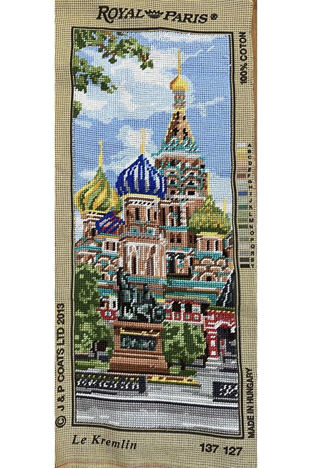 Işlenmiş Baskılı Goblen Tablo - 1