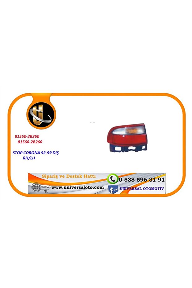 توقف كورونا 92-99 خارجي يسار / 81560-2b260