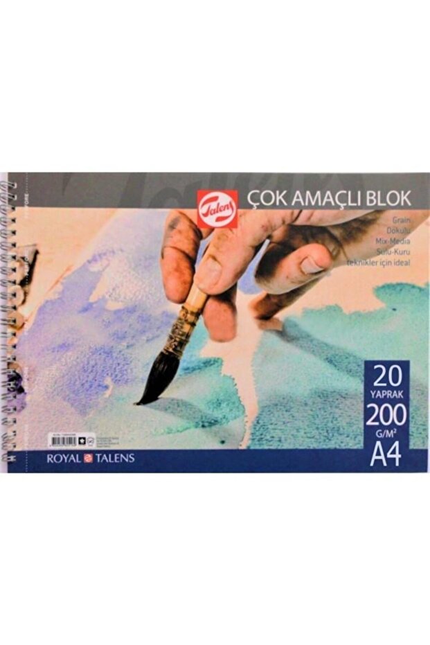 كتلة متعددة الأغراض A4 - 1