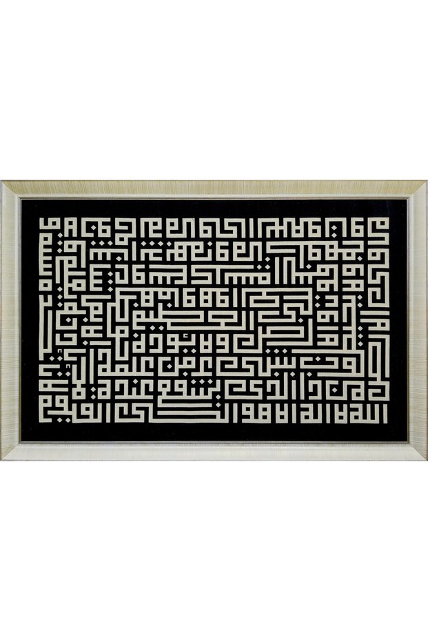 D14 Woven Tapestry Fabric -verse-hand Kursi Modern Calligraphy