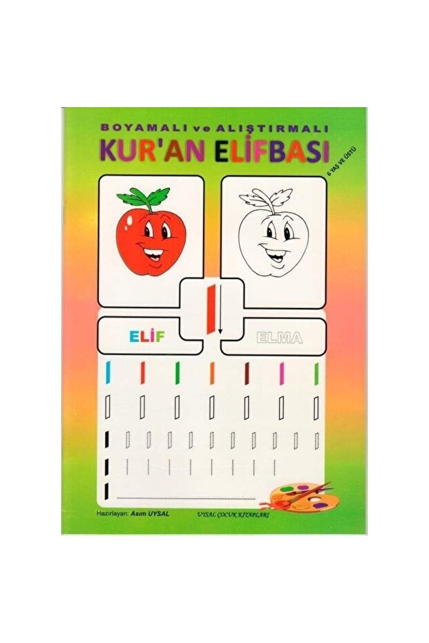 كتاب إليف با مطلي وممارس سهل 10 قطع