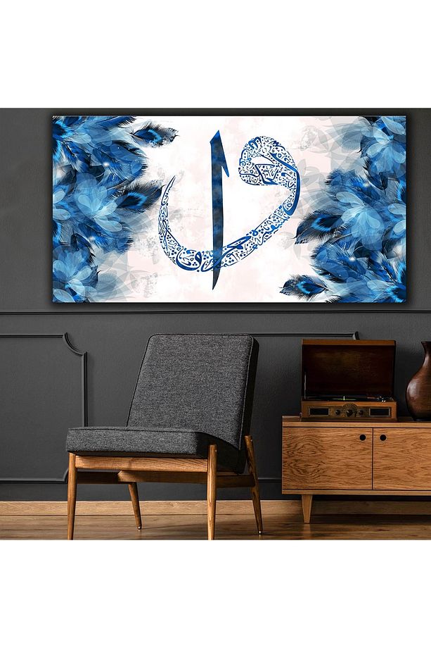 Elif Vav Harfi Modern Mavi Kanvas Tablo - 1