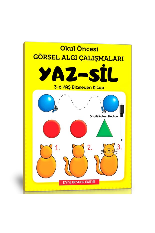 كتاب التمارين الحسية البصرية لمرحلة ما قبل المدرسة - التدريب الطولي العرضي