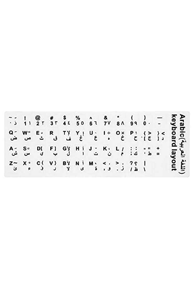 ملصق كمبيوتر محمول أبيض Macbook Pc - ملصق لوحة مفاتيح Q عربي، Al3037