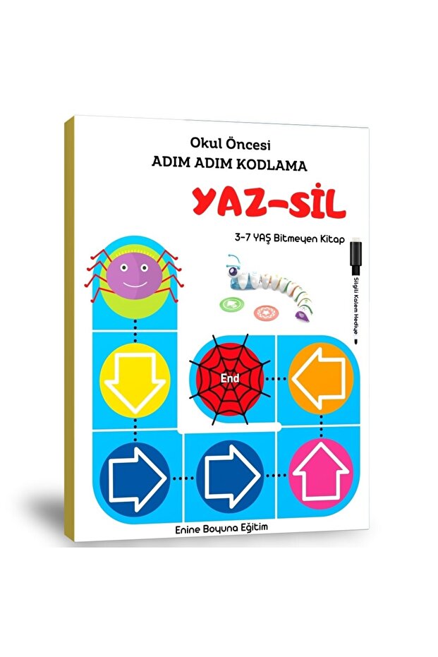 كتاب الترميز الخطوة بخطوة لمرحلة ما قبل المدرسة - التدريب الطولي العرضي