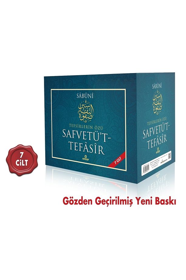 Safvetü't Tefasir / Tefsirlerin Özü (7 Cilt) - Muhammed Ali Es-sabuni - 1