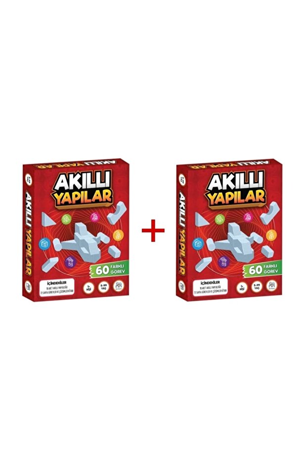 Smart Structures Set of 2 - 1