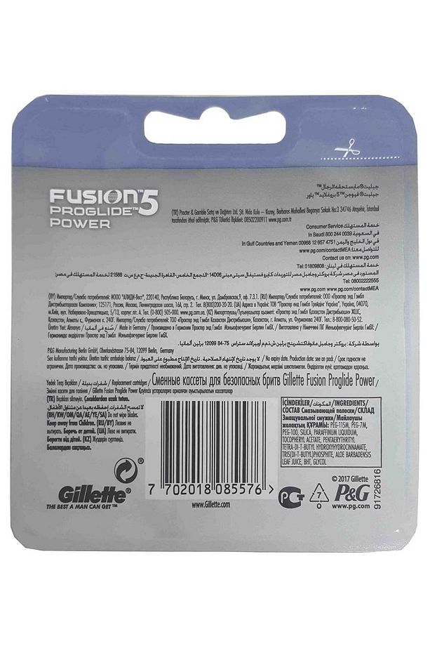 Fusion 5 Proglide Power Yedek Tıraş Bıçağı 4'lü (ALMANYA ÜRETİM) - 2