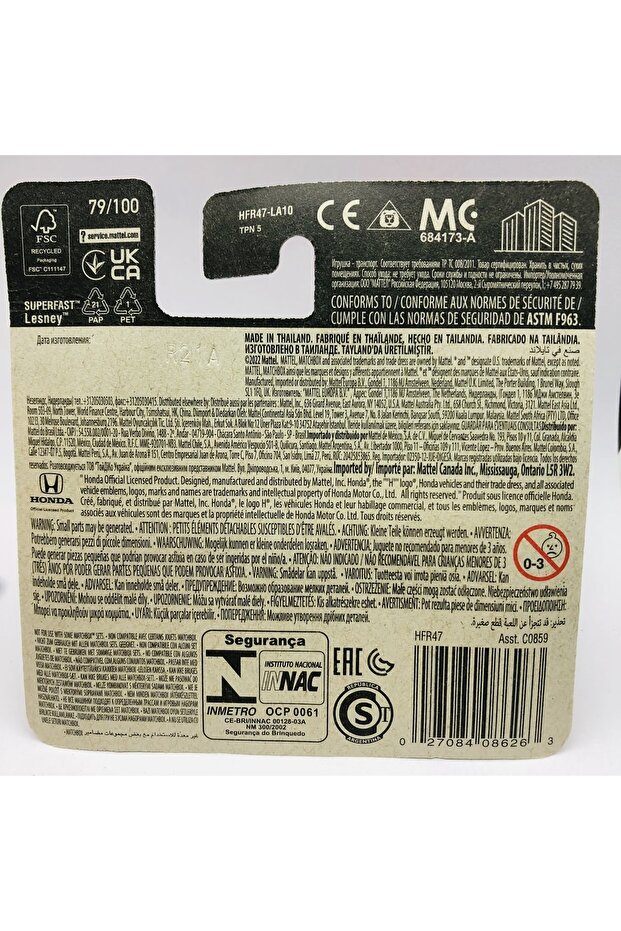 2020 Honda E 1:64 Ölçek Marka 79/100 - 3