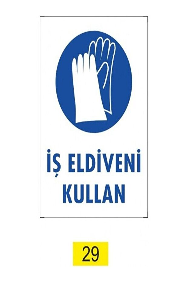 استخدام قفاز العمل علامة التحذير/التحذير - 1