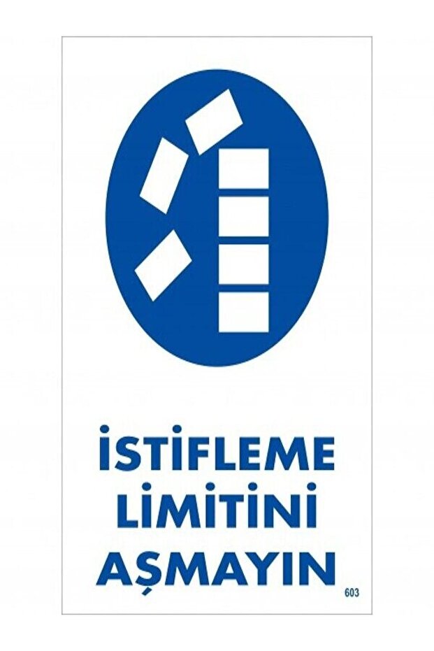 لا تتجاوز حد التراص، علامة التحذير/التحذير - 1