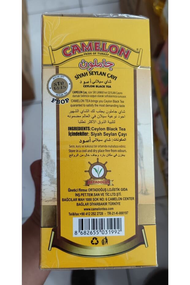 Camelon Çay - 1