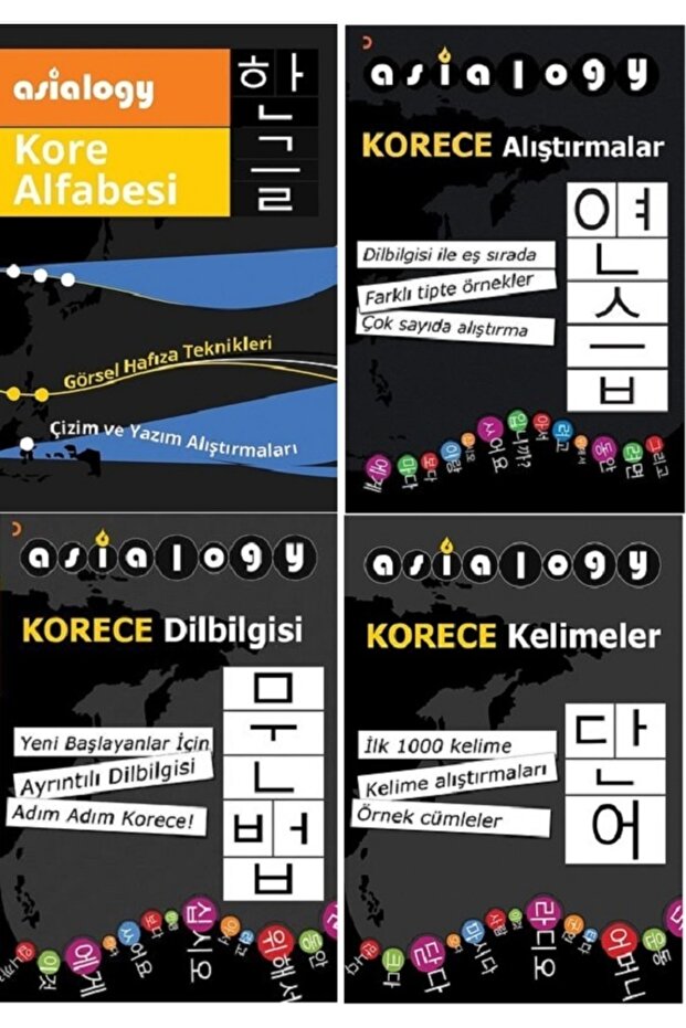 مجموعة تعلم اللغة الكورية / الأبجدية + الممارسات + قواعد اللغة + الكلمات 4 كتب