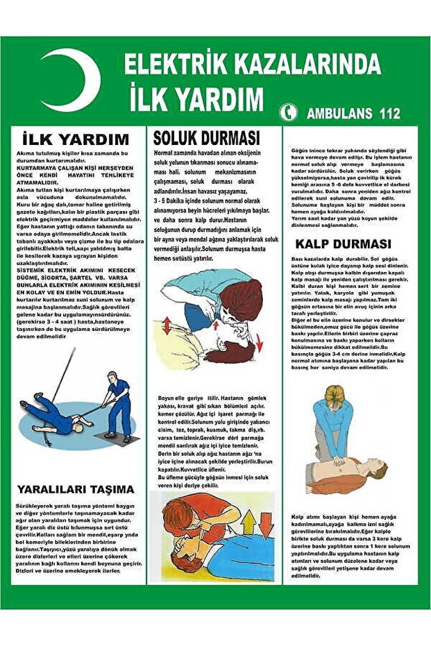 الإسعافات الأولية للتحذير/لافتة التحذير من الحوادث الكهربائية