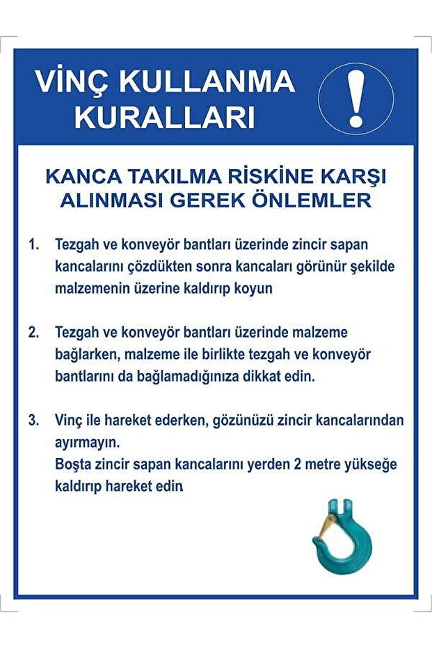 علامة تحذير/تحذير من قواعد تشغيل الرافعة - 1