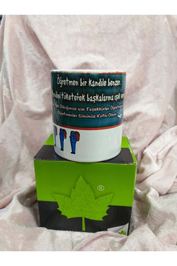 كوب المعلم