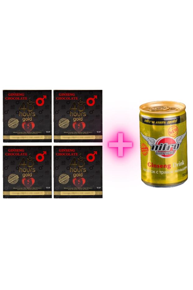 48 Hours Çikolata 4 Adet + Nitromax Içecek 1 Adet + Ginseng Mendil 3 Adet - 1
