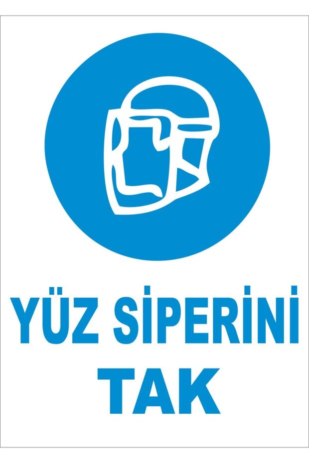 قم بتوصيل لوحة حاجز الوجه - 1